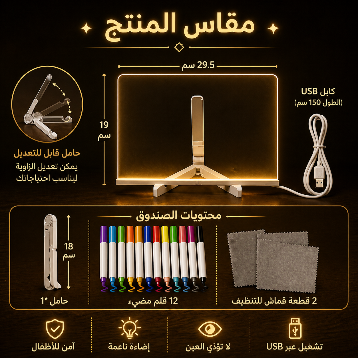 Pokilon™ LED Drawing Board