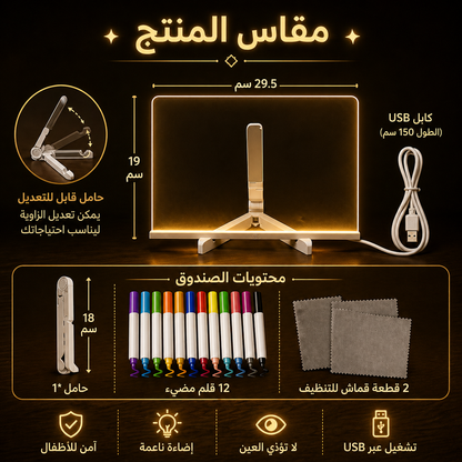 Pokilon™ LED Drawing Board